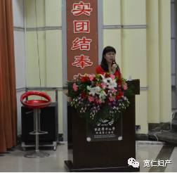 重医附二院妇产科成功举办重庆市继续教育项目