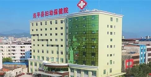 广东河源·连平县妇幼保健院·急聘儿科、产科