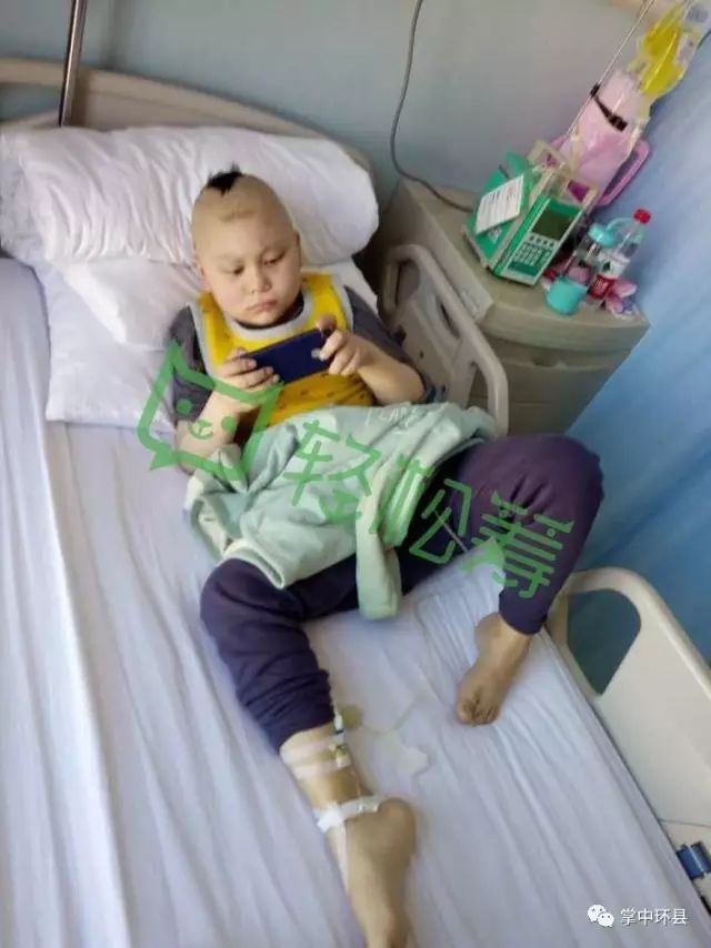 【求助】环县9岁男孩患急性淋巴细胞白血病骨