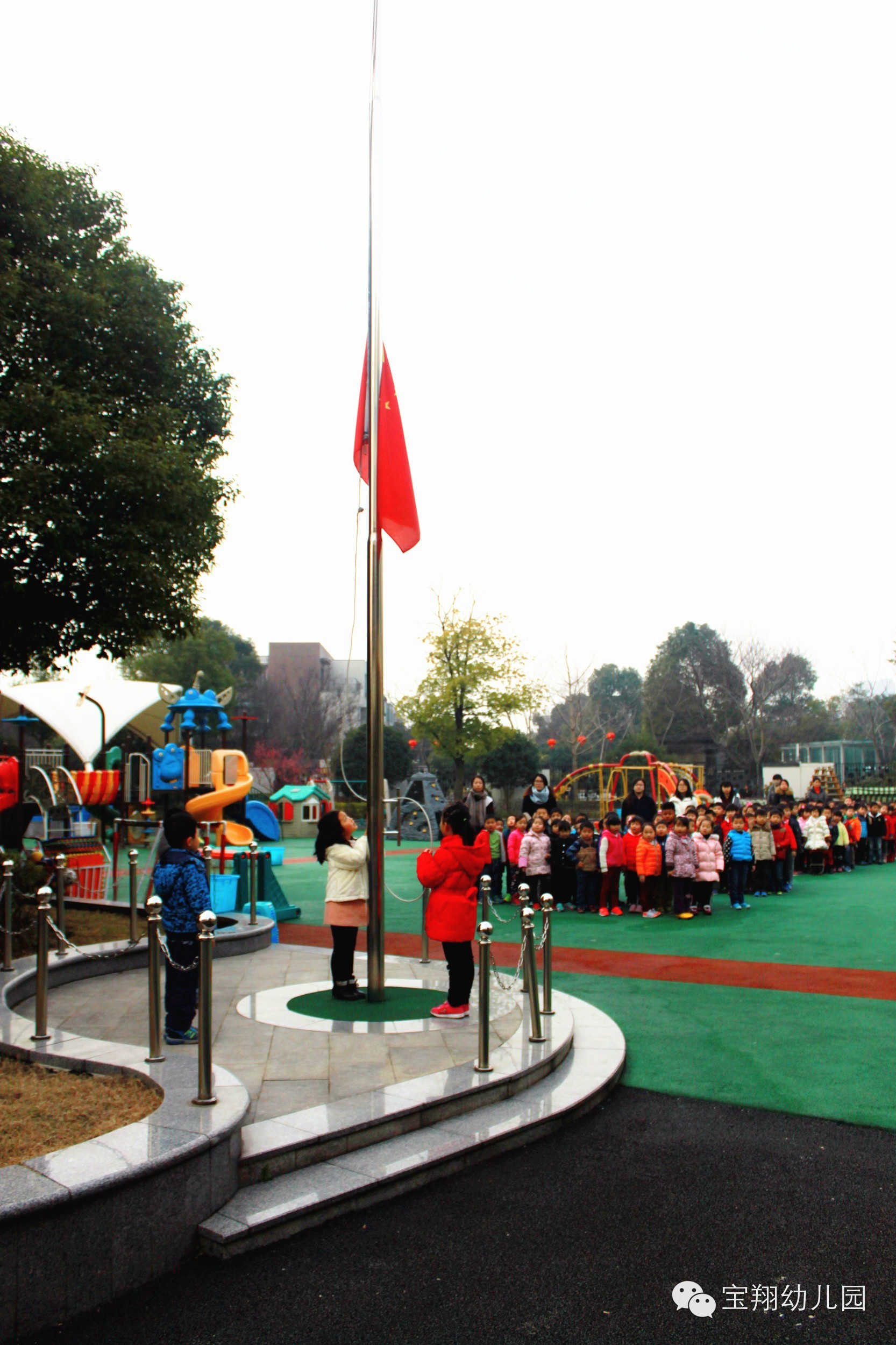 宝翔幼儿园国旗下讲话新年新气象