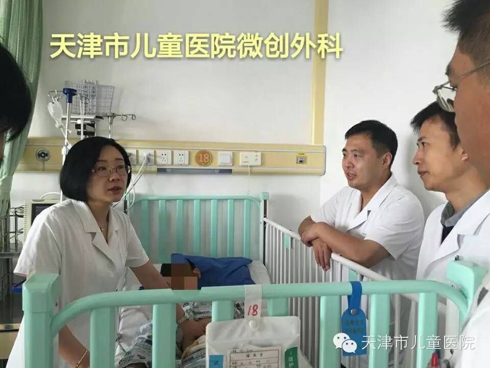 【科室介绍】天津市儿童医院微创外科