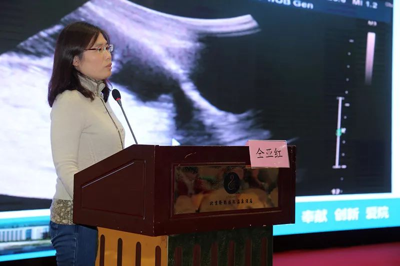 通州区妇幼保健院与北京大学人民医院携手举办