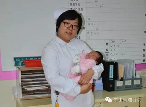 陈丽芳--2015年青浦区优质护理服务先进个人提