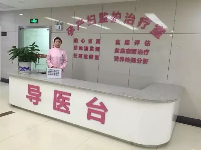 西安凤城医院---胎教班报名