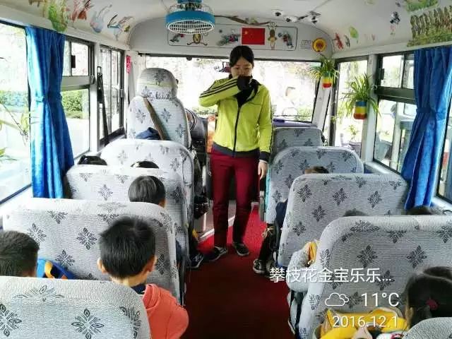 金宝乐乐幼稚园校车应急逃生疏散演练总结