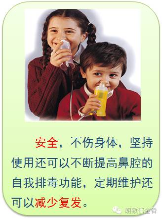 环境不良导致儿童鼻炎成高发病,朗致鼻吸疗法