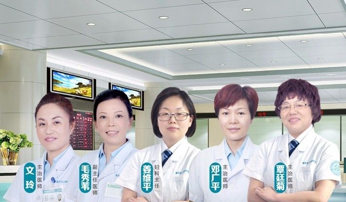 案例丨重庆北大阳光医院医院妇科完成一例宫颈