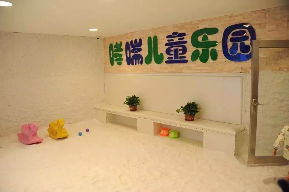 医疗关注∣哈尔滨市儿童医院盐疗室暑假迎来一