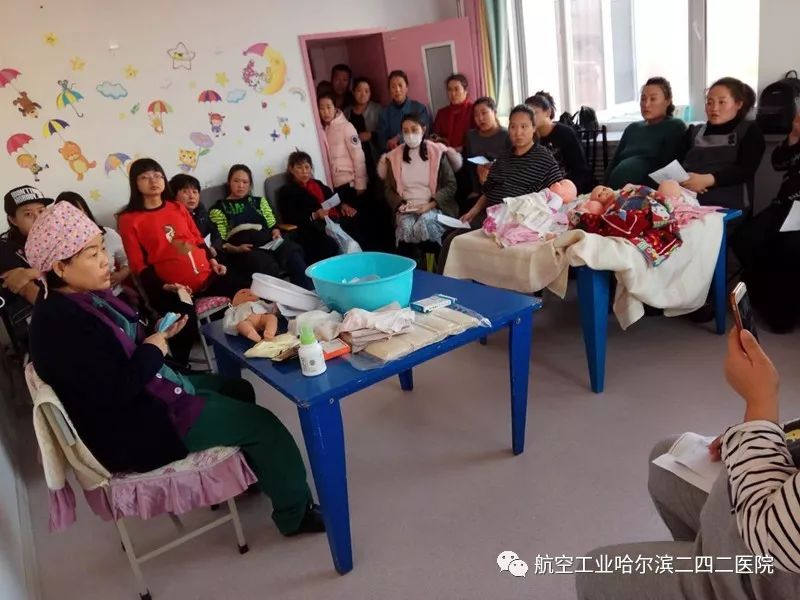 【患者心声】 为哈尔滨二四二医院产科孕妇课