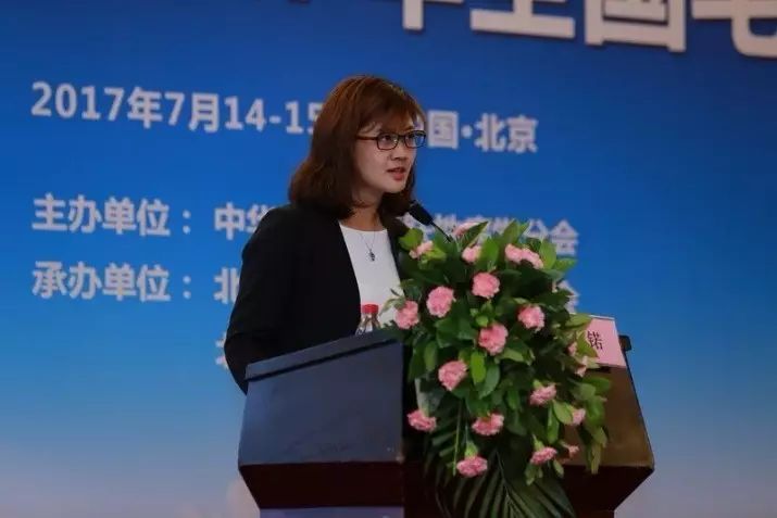 热烈祝贺2017年(首届)全国毛发学术会议在北京