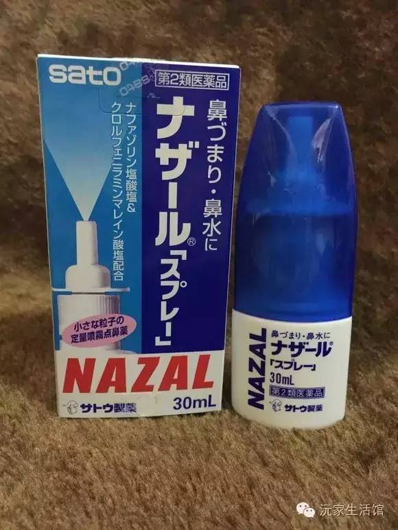 日本佐藤NAZAL鼻炎喷雾剂真的好用吗?