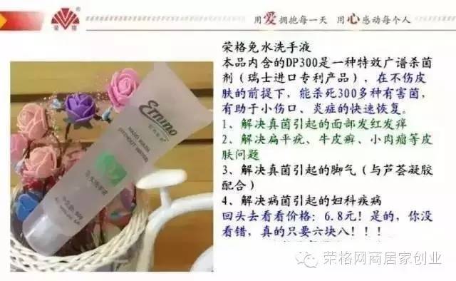 【荣格家人真情分享】小孩突发荨麻疹全身长包