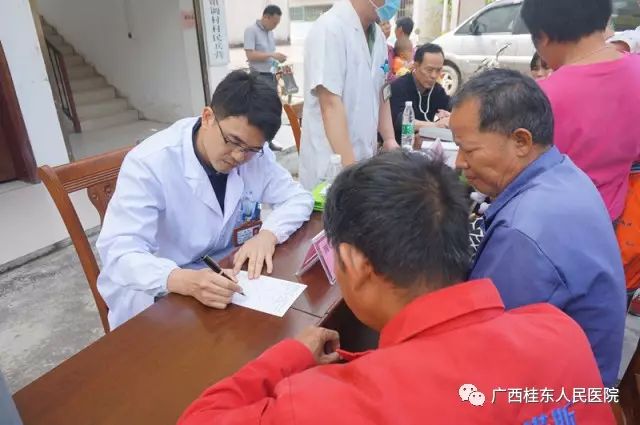广西桂东人民医院和龙圩区妇幼保健院医联体专