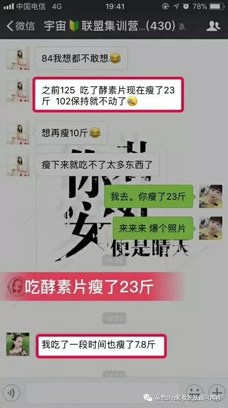 朵色酵素片便秘人群可以吃吗?可以改善吗?朵