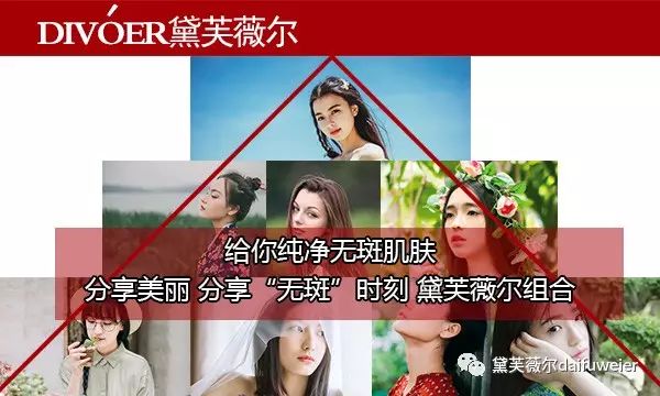 哺乳期能吃调经祛斑纯中药胶囊吗 妊娠斑是什