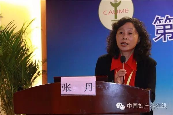 中国超声医学工程学会第六届全国妇产超声医学