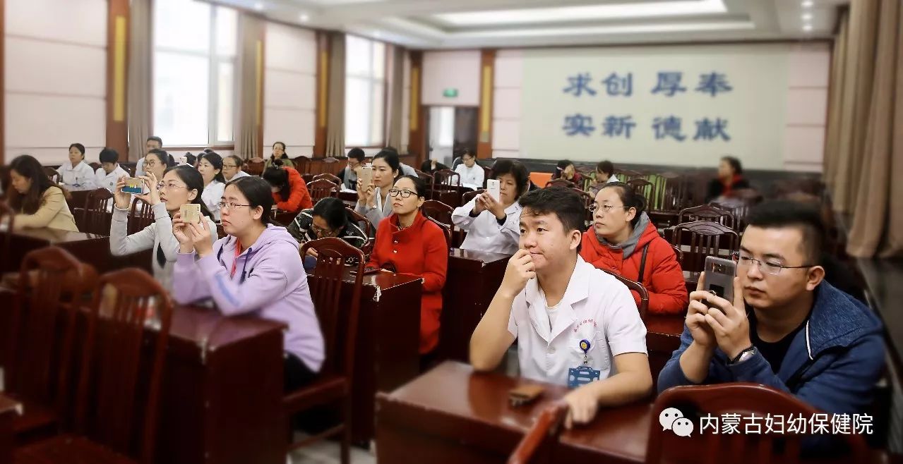 内蒙古妇幼保健院成功举办国家级产前超声诊