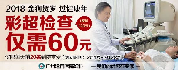 广州妇科哪个医院好,早孕多长时间可以检查出